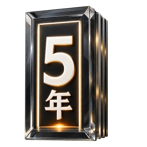 5 年周年徽章