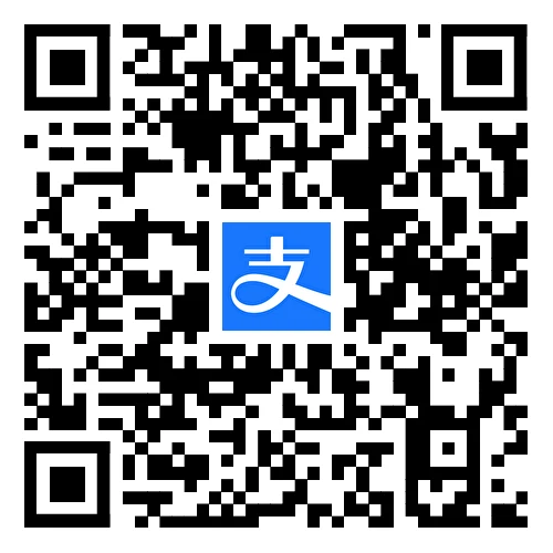 支付宝赞赏码（蓝色）
