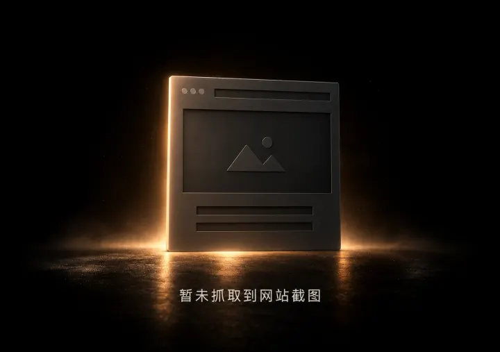 暂无首页截图