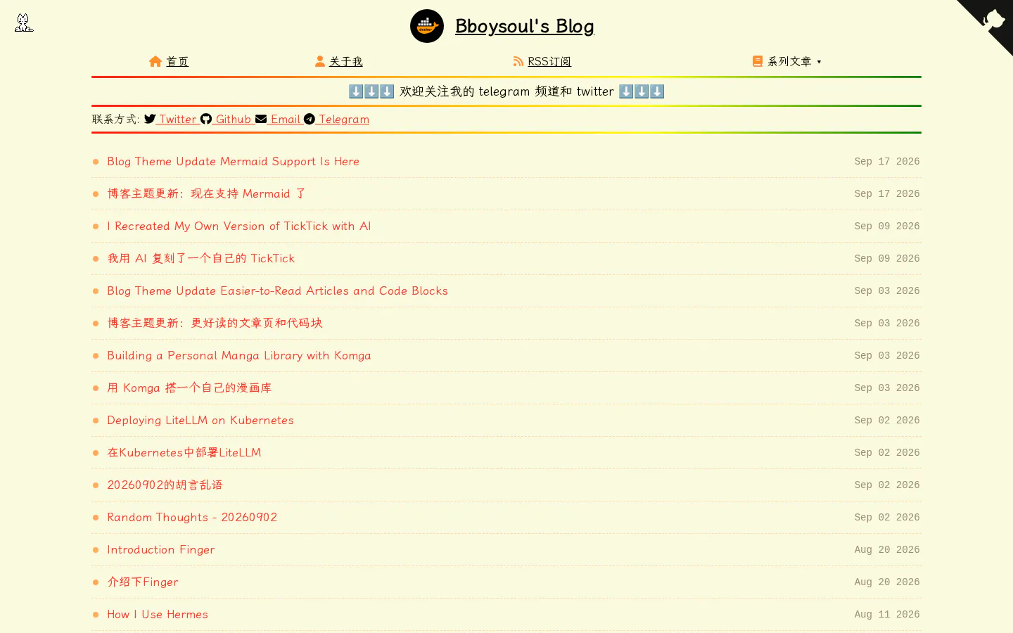 Bboysoul's Blog 的首页截图