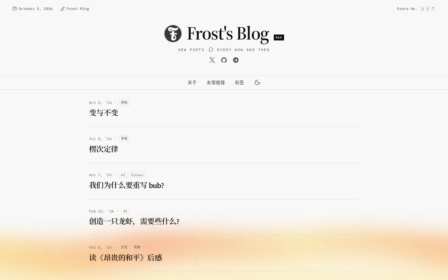 Frost's Blog 的首页截图