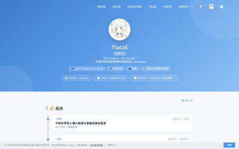 包子丶 的首页截图