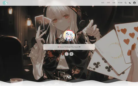 不明のNetWorkOS 的首页截图