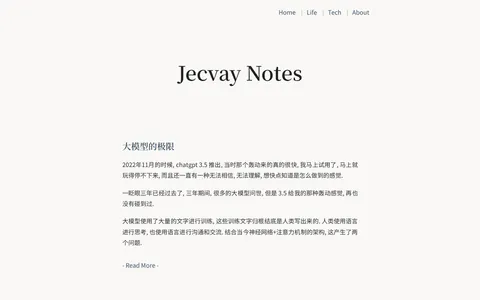 Jecvay Notes 的首页截图