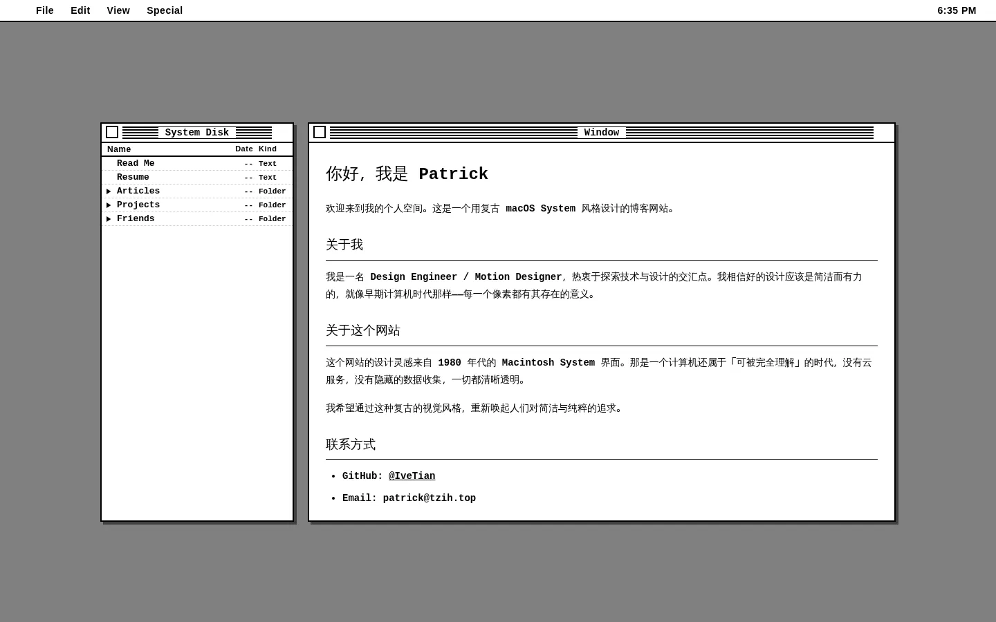 梓恒的小站 的首页截图