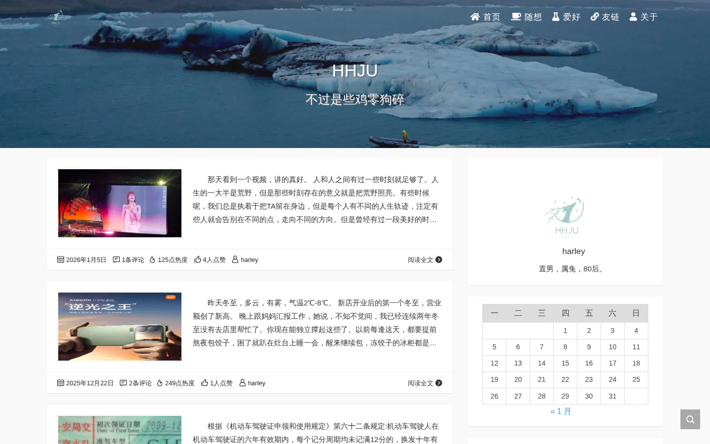 浩瀚星空 的首页截图