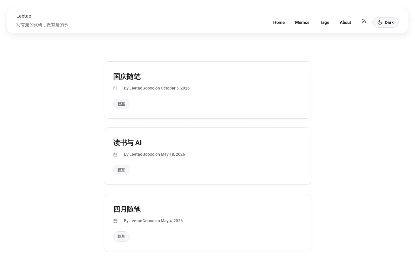 Leetao's Blog 的首页截图
