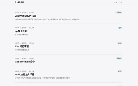 浅小沫的笔记 的首页截图