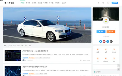 登山亦有道 的首页截图