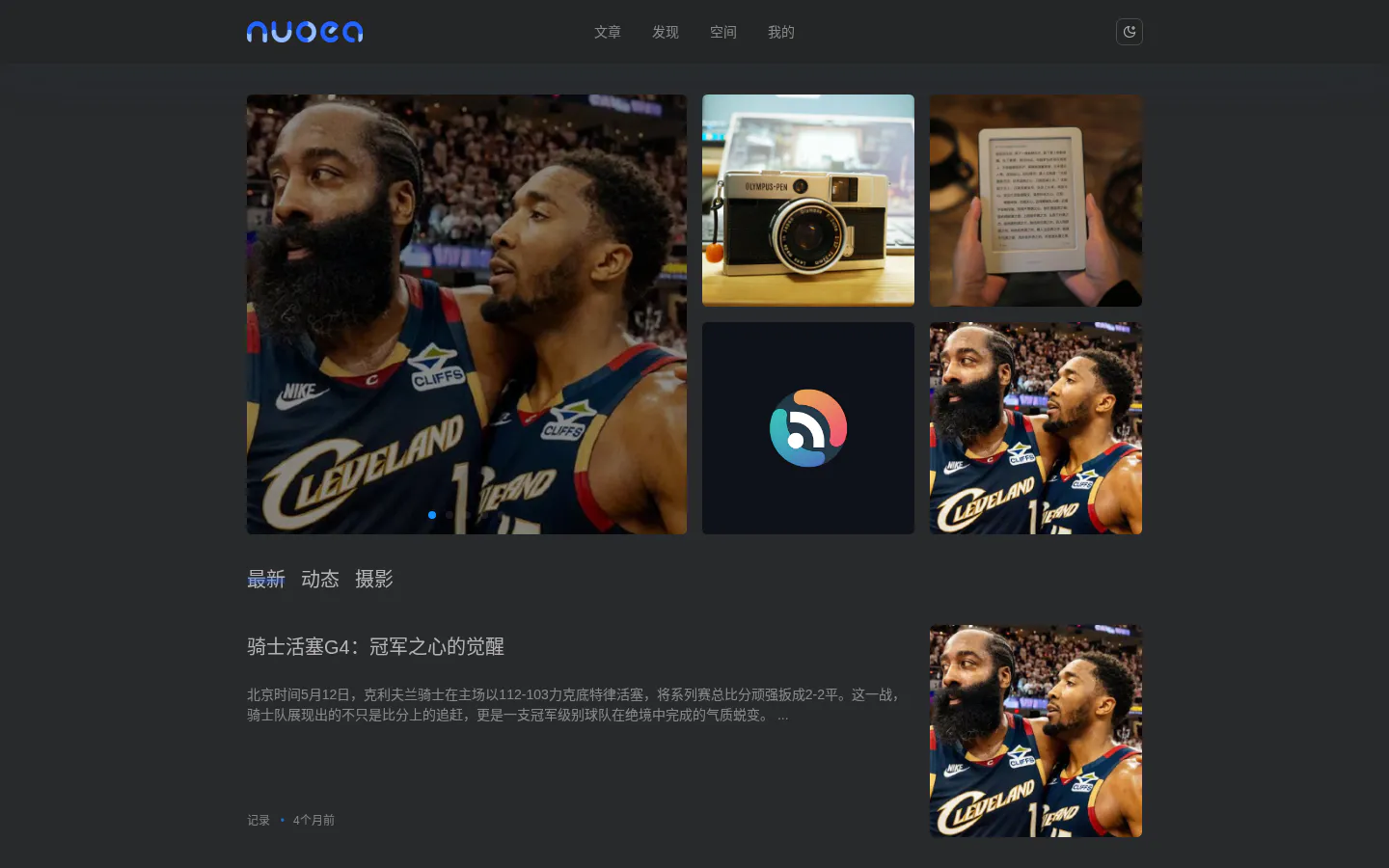 有呀 的首页截图