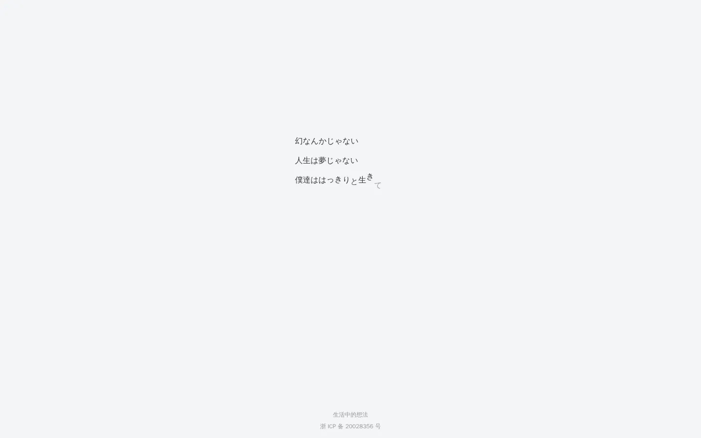 静かな森 的首页截图