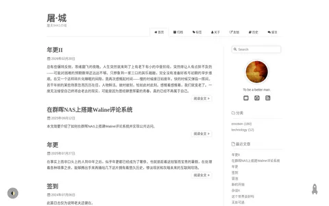 屠夫9441 的首页截图
