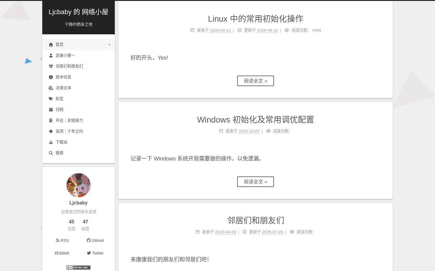 Ljcbaby 的 网络小屋 的首页截图