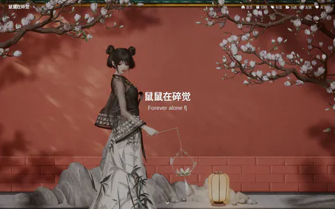 鼠鼠在碎觉 的首页截图