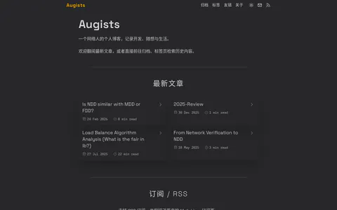 Augists ZDCZ Blog 的首页截图
