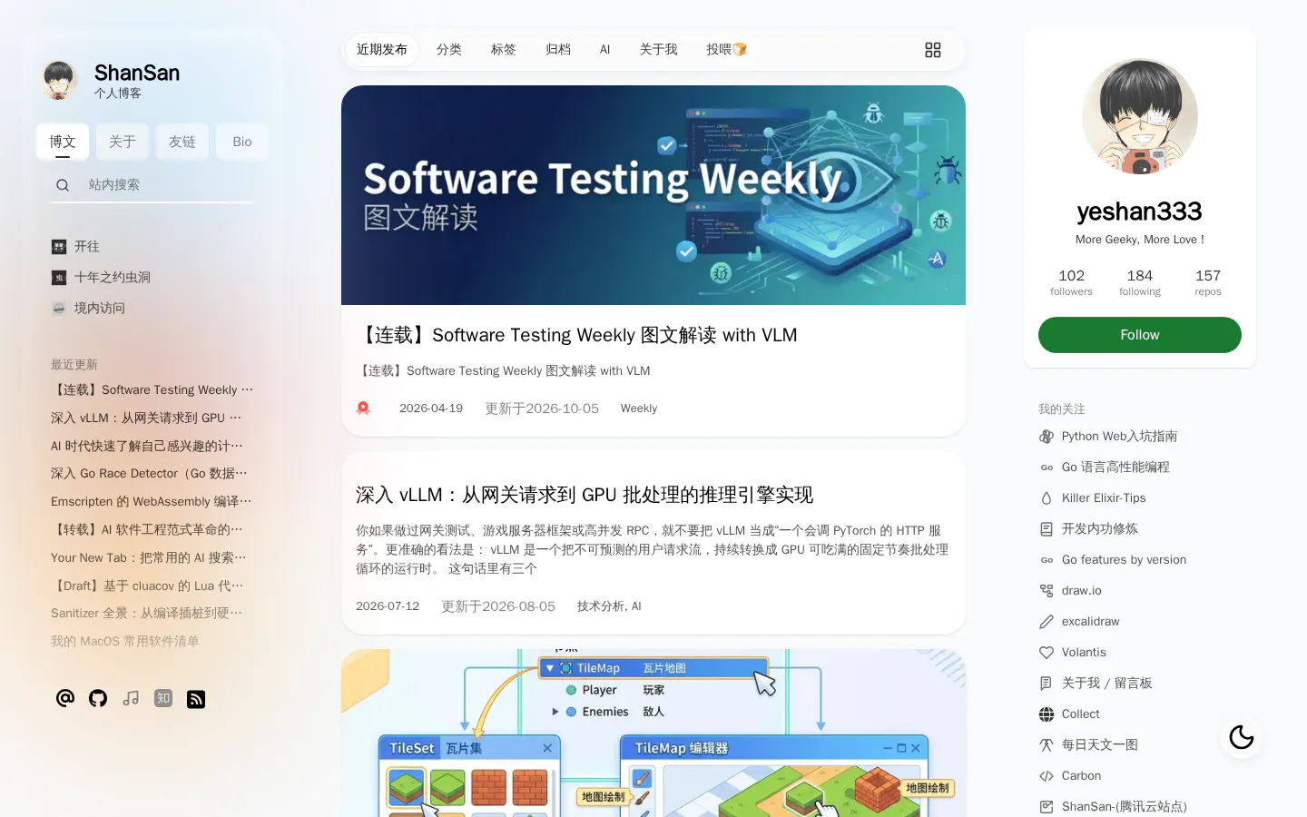 ShanSan 的首页截图