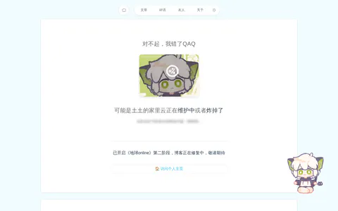 祈星海 的首页截图