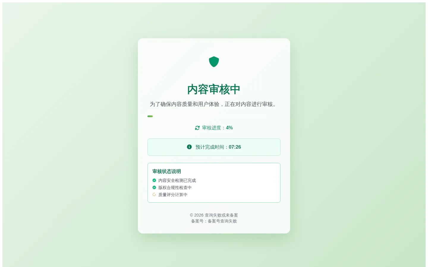 前端开发笔记 的首页截图