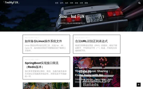 Find­My­FUN 的首页截图
