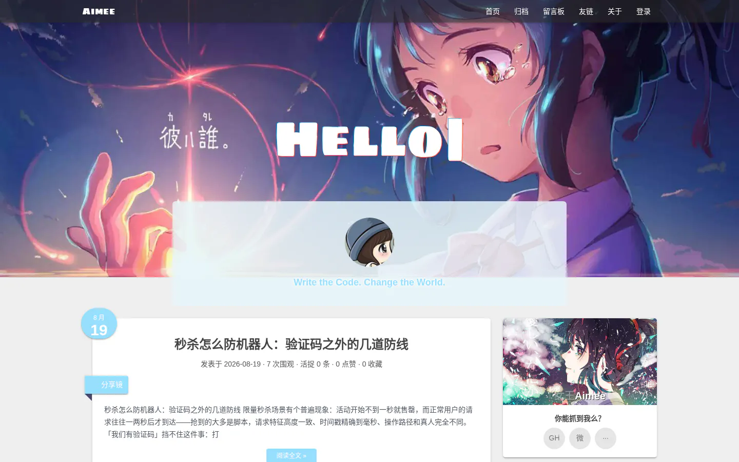 Mango Ya 的首页截图