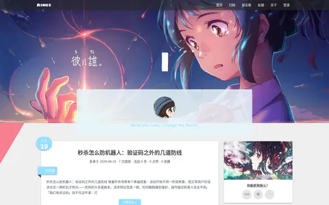 Mango Ya 的首页截图