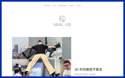 NEAL LEE - 干了这碗牛阴汤 的首页截图