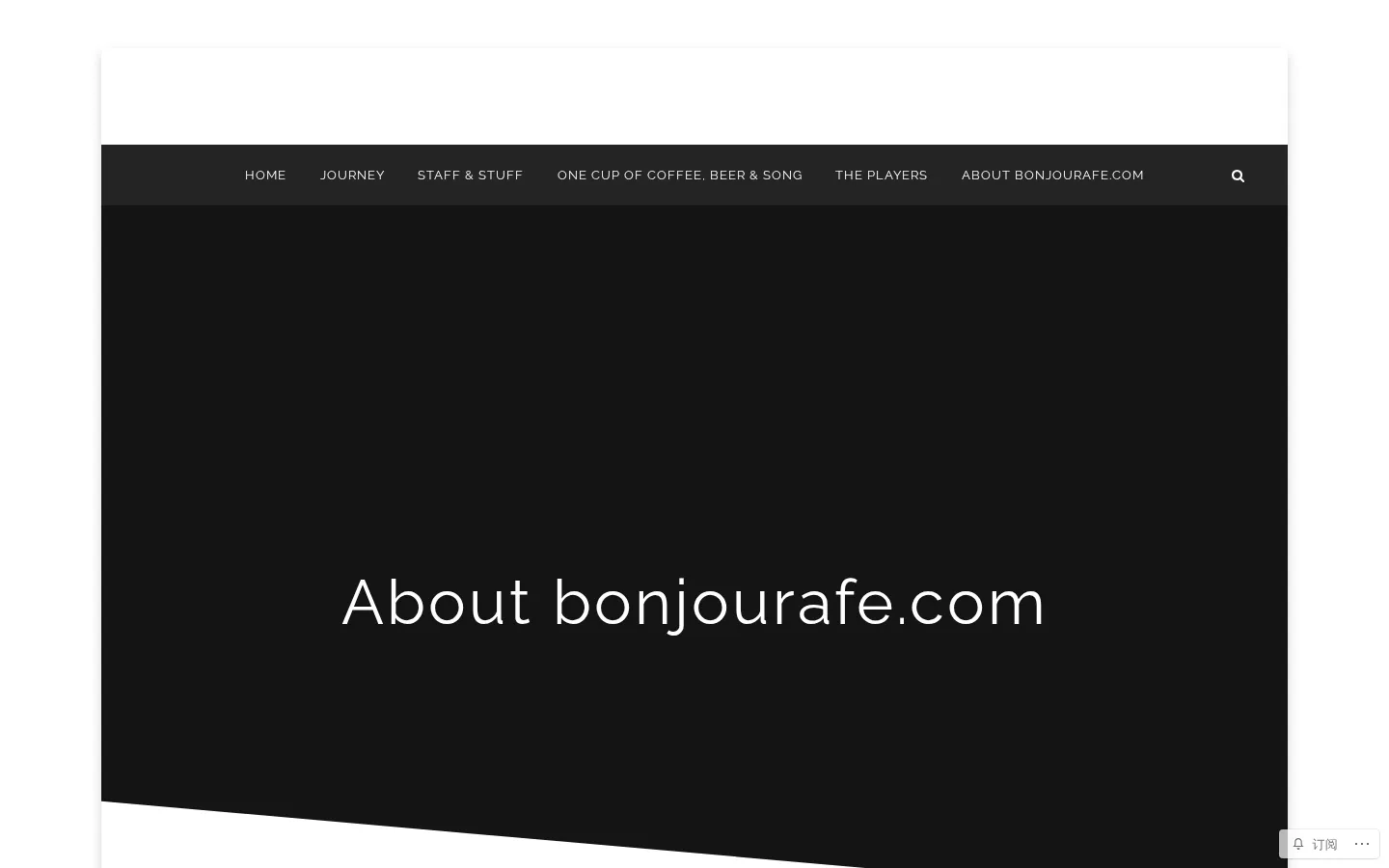 bonjourafe 的首页截图