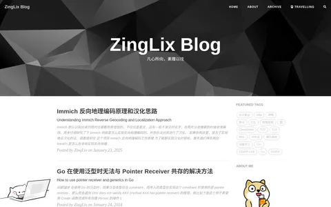 ZingLix Blog 的首页截图
