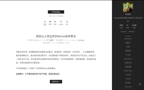 iTimothy 的首页截图