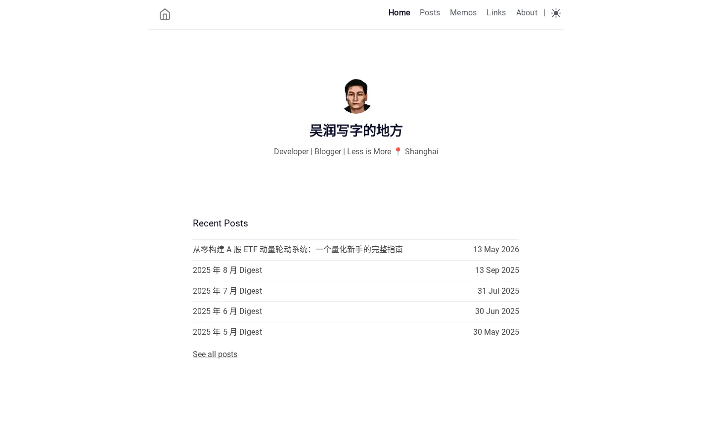 吴润写字的地方 的首页截图