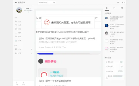 浅唱春天 的首页截图