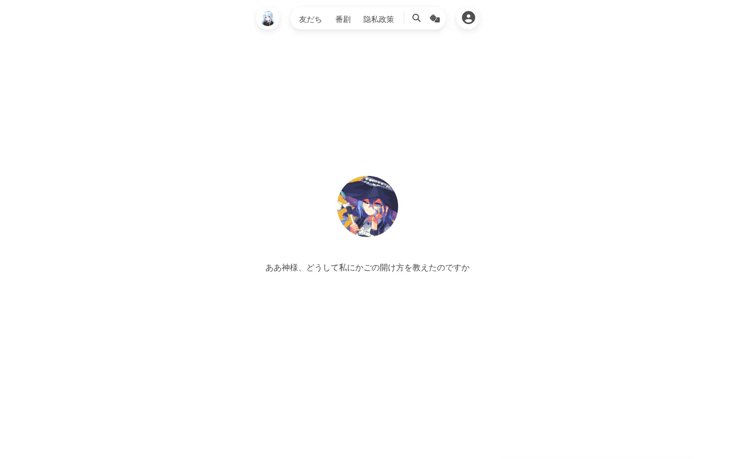 Paradise Lost 的首页截图
