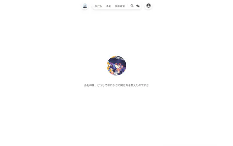 Paradise Lost 的首页截图