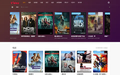 白衣超人 的首页截图