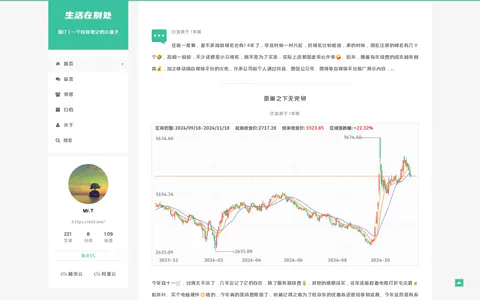 爱IT 的首页截图