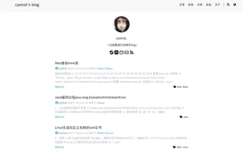 cywhat's blog 的首页截图