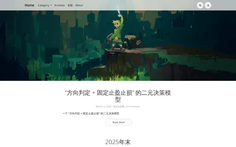 四十九C-137 的首页截图