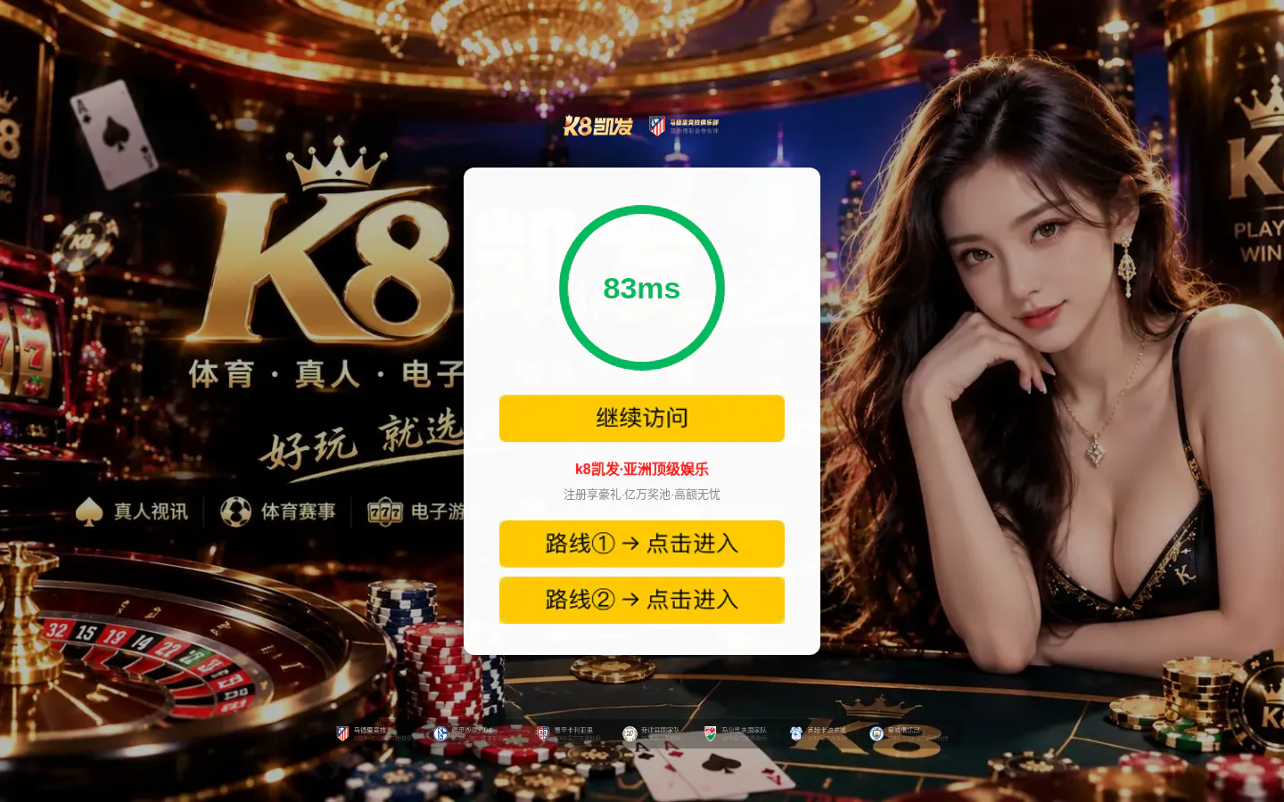 COOL 的首页截图
