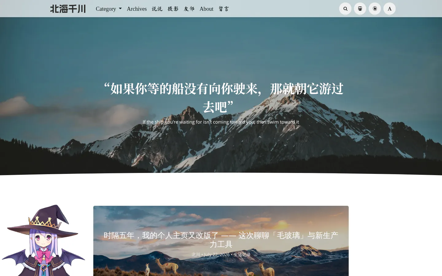 奇异维度 的首页截图