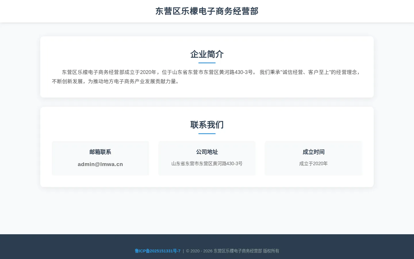 快乐田小檬 的首页截图