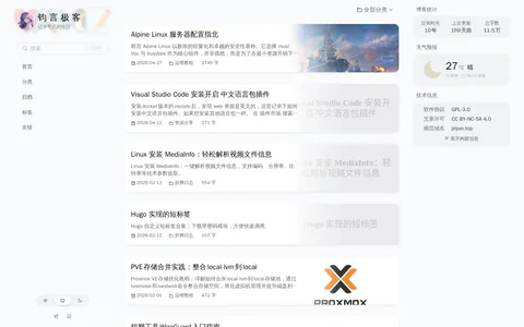 钧言极客 的首页截图
