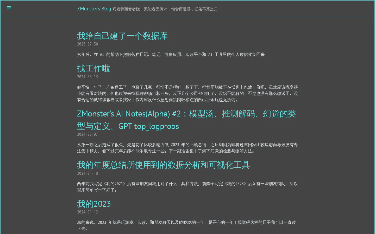 ZMonster's Blog 的首页截图
