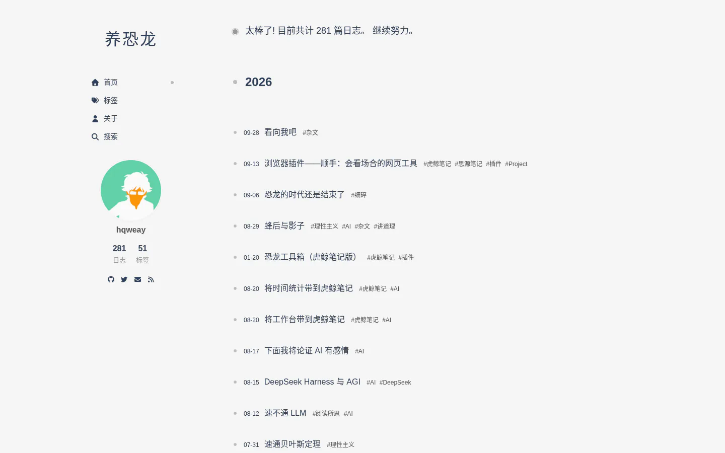 三岛有纪夫 的首页截图