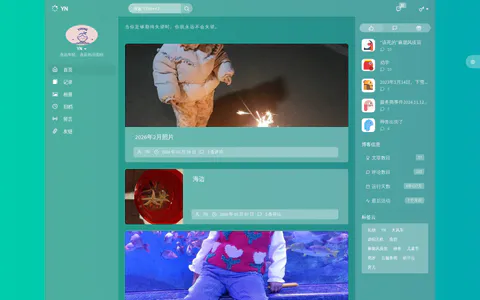 Maybe 的首页截图