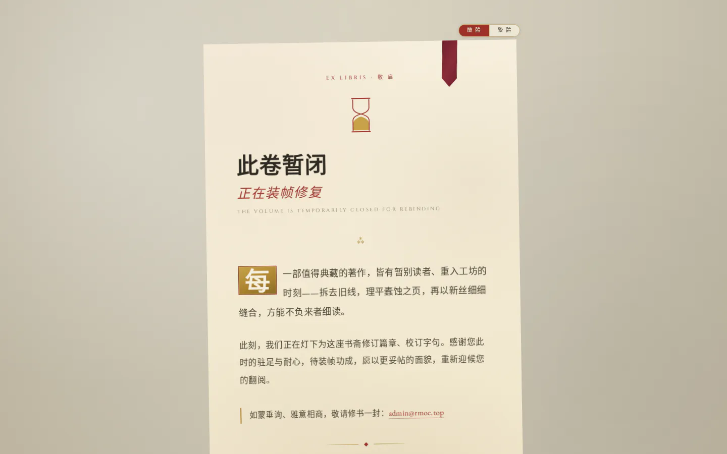 柳铃的个人笔记 的首页截图