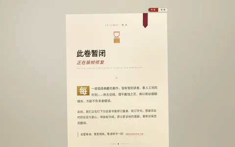 柳铃的个人笔记 的首页截图