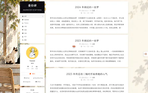 壹拾肆 的首页截图