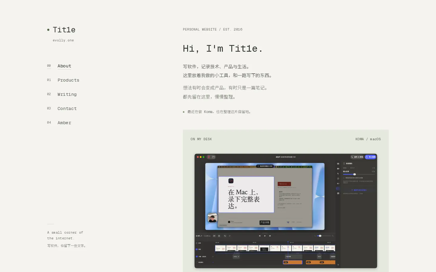 Tit1e 的首页截图