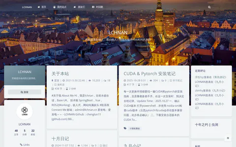 LCHNAN 的首页截图