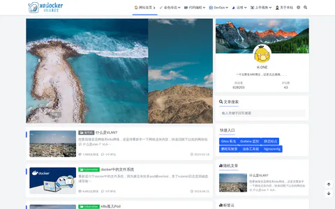 xadocker 的首页截图